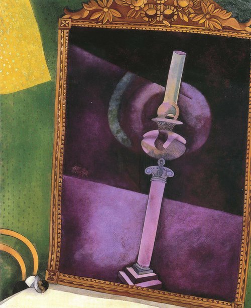Le Miroir, 1915, Marc Chagall