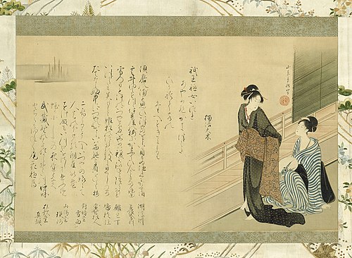 Two Beauties on a Veranda, 1803, Santō Kyōden
