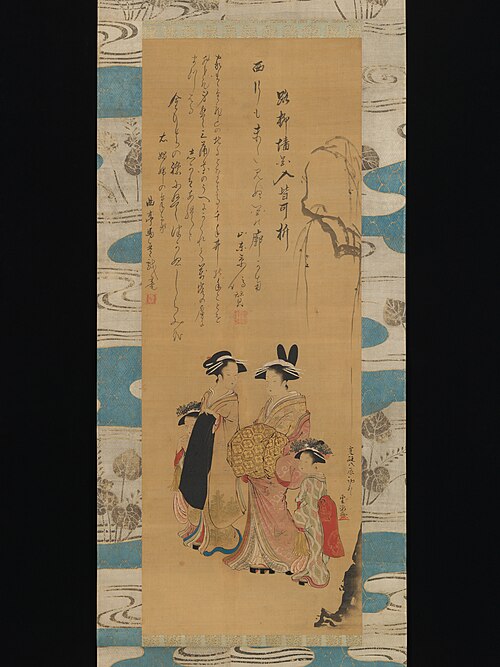 Courtesan and her Attendants under a Willow Tree, 1735, Santō Kyōden