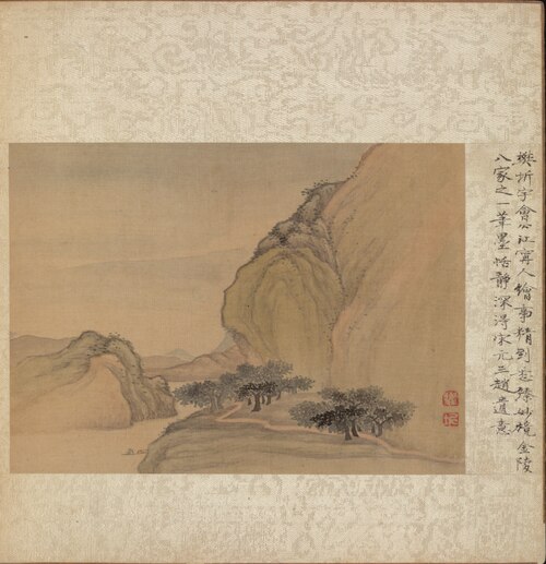 Album of Miscellaneous Subjects, Leaf 1, 1662, Fan Qi