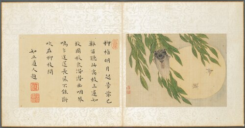 Album of Miscellaneous Subjects, Leaf 6, 1662, Fan Qi