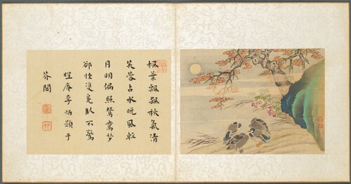 Album of Miscellaneous Subjects, Leaf 8, 1662, Fan Qi