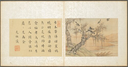 Album of Miscellaneous Subjects, Leaf 9, 1662, Fan Qi