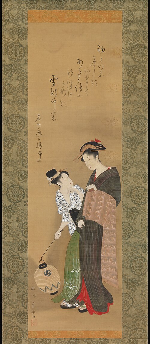 Woman and Attendant, 1795, Utagawa Toyokuni I