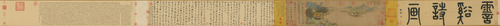 钱选孤山图卷, , Qian Xuan