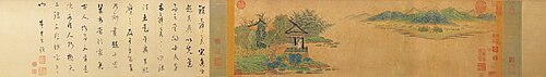 Watching Geese at Lan-t'ing Pavilion, , Qian Xuan
