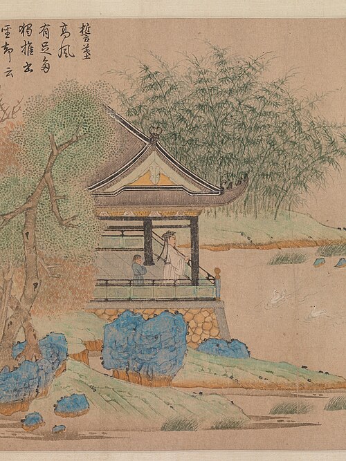 Wang Xizhi regardant les oies, 1295, Qian Xuan
