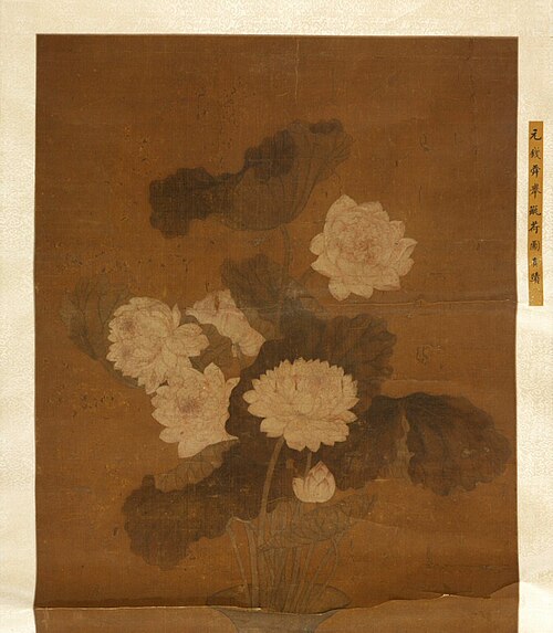 Flower Vase with Pink Lotus, , Qian Xuan
