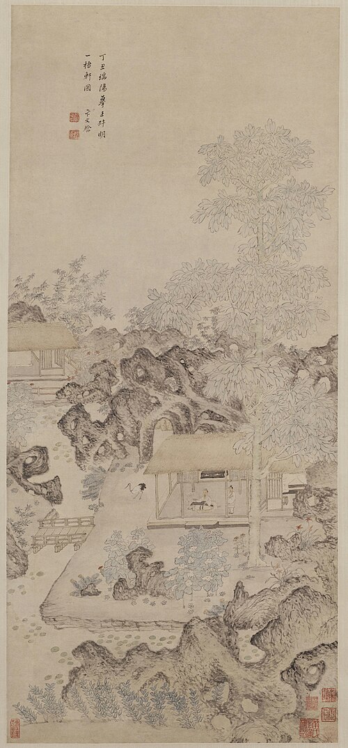卞文瑜一梧轩图轴, , Bian Wenyu