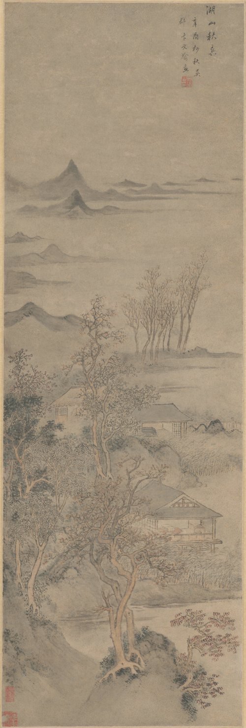 卞文瑜湖山秋爽轴, , Bian Wenyu