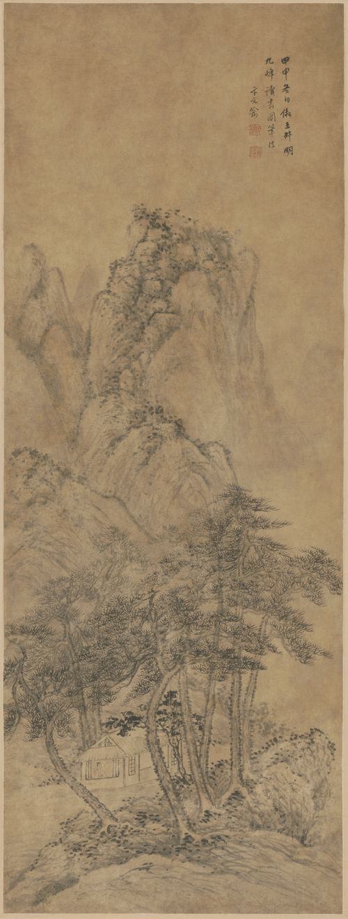 卞文瑜仿王叔明山水轴, , Bian Wenyu