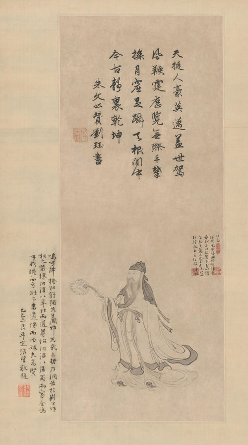 杜堇画邵雍像轴, , Du Jin