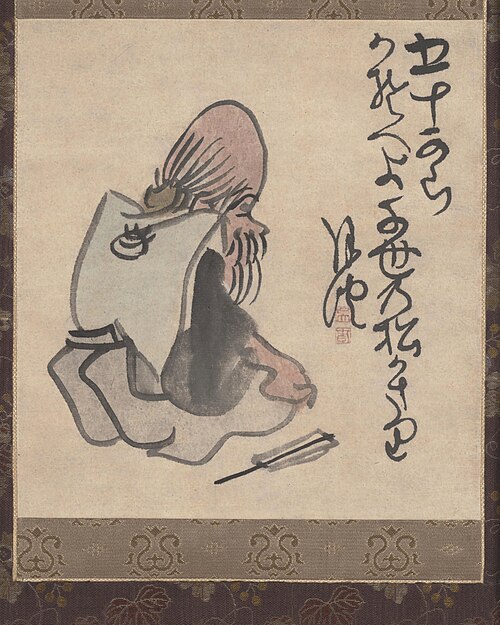 Fifty Years Old, , Matsumura Goshun