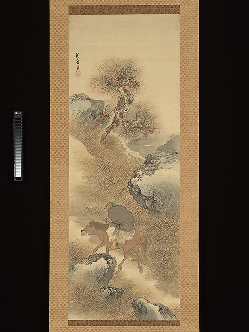 Herb Gatherer in the Mountains, 1778, Matsumura Goshun