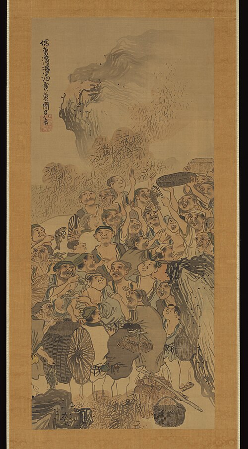 Fish Market, 1784, Matsumura Goshun