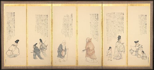 Scenes from Essays in Idleness, 1795, Matsumura Goshun