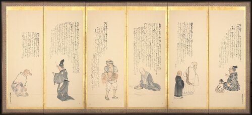 Scenes from Essays in Idleness, 1795, Matsumura Goshun