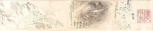 Connoisseur's Sketchbook by Kano Tan'yū (Tan'yū shukuzu), , Kanō Tan'yū