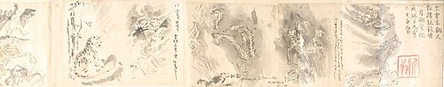 Connoisseur's Sketchbook by Kano Tan'yū (Tan'yū shukuzu), , Kanō Tan'yū