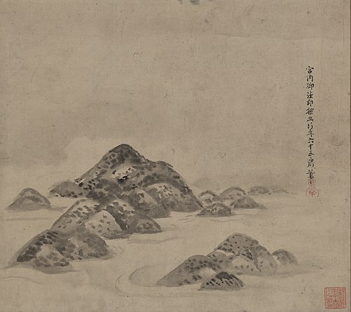 Cloudy Mountain, , Kanō Tan'yū