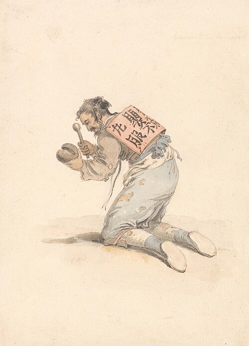 A Chinese Beggar, , William Alexander