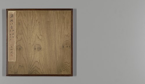 Eight Views of Xiao and Xiang, 1595, Sun Zhi