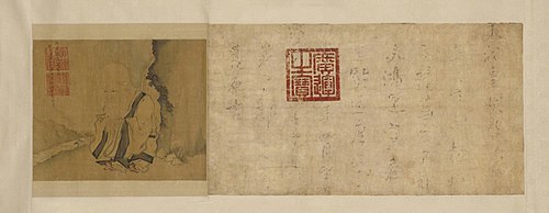 朱瞻基寿星图卷, , Ming Xuanzong