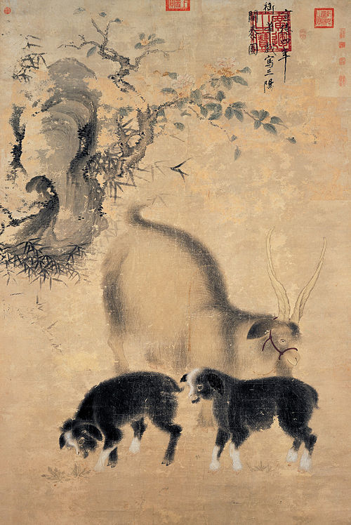 Three Goats, Symbol of Prosperity, 1429, Ming Xuanzong