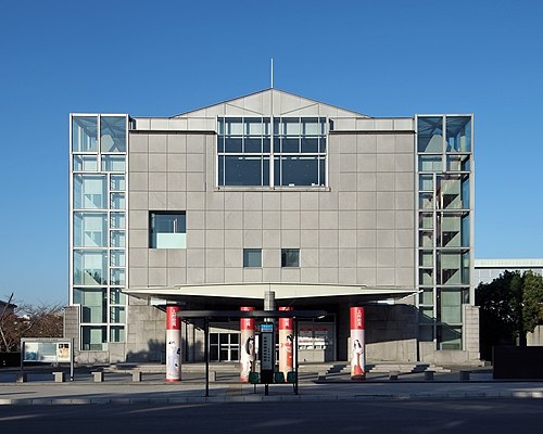 musée national d'art moderne de Kyoto