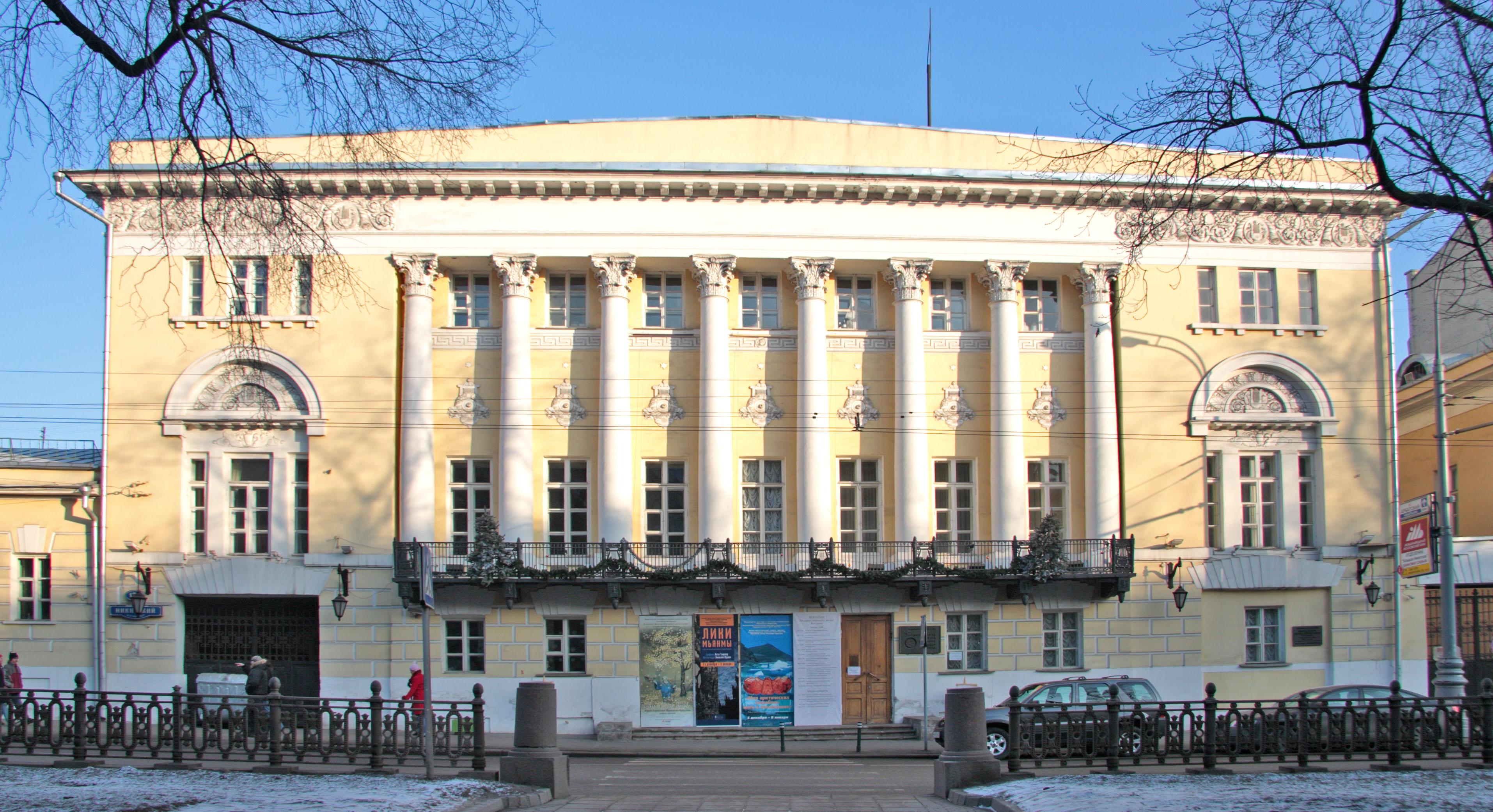 musée d'art oriental