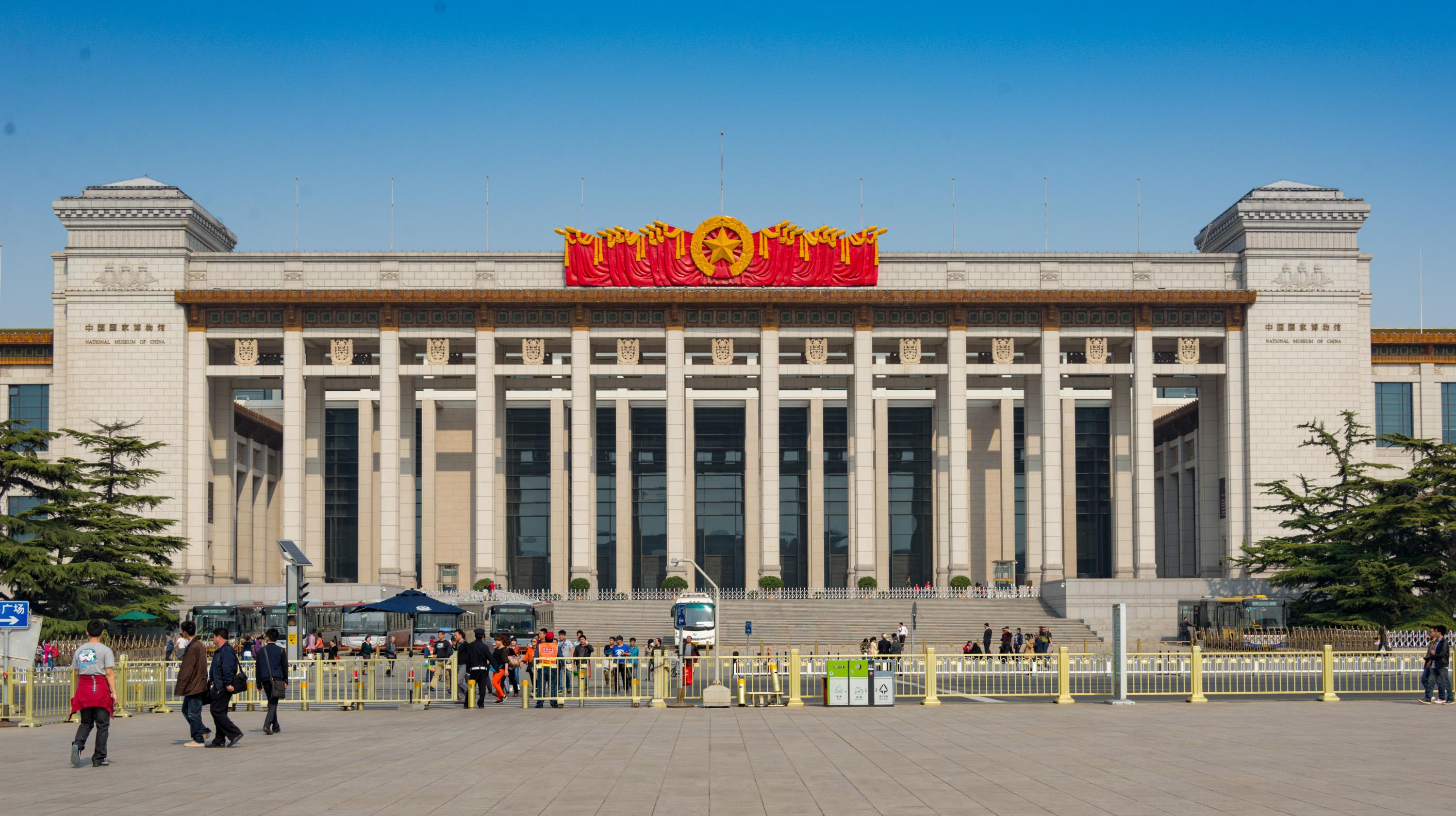 musée national de Chine