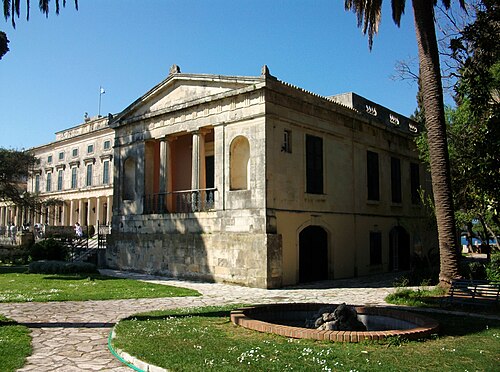 Municipal Gallery of Corfu