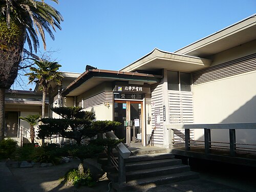 musée d'art Ōkyoro