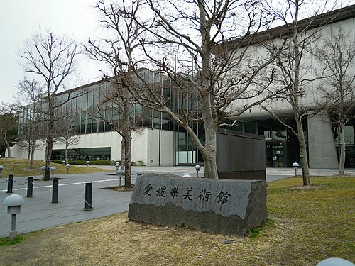 musée d'art d'Ehime