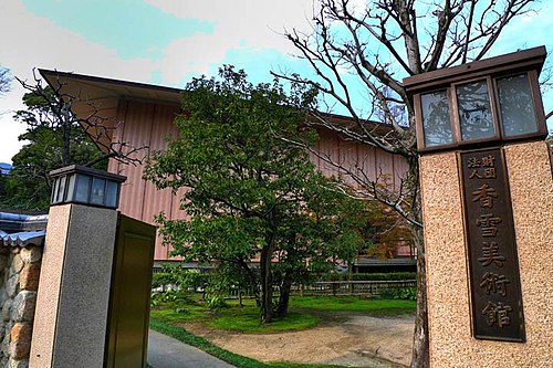 Kosetsu Museum of Art