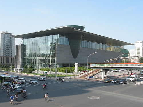 musée de la capitale