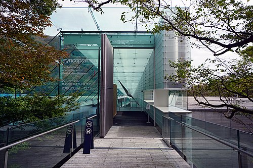 musée Pola
