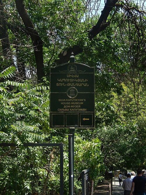 Silva Kaputikjan Museum