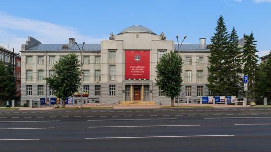 Musée national d'art de Novossibirsk