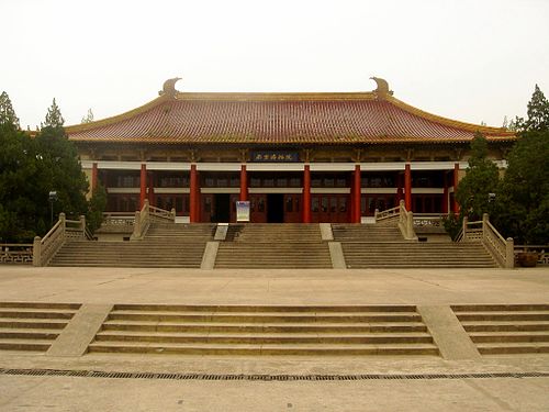 Nanjing Museum