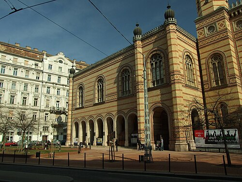 Musée et archives juifs hongrois