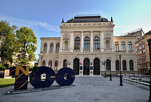 Galerie nationale de Slovénie