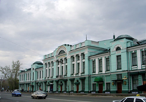Omsk District Museum of Visual Arts