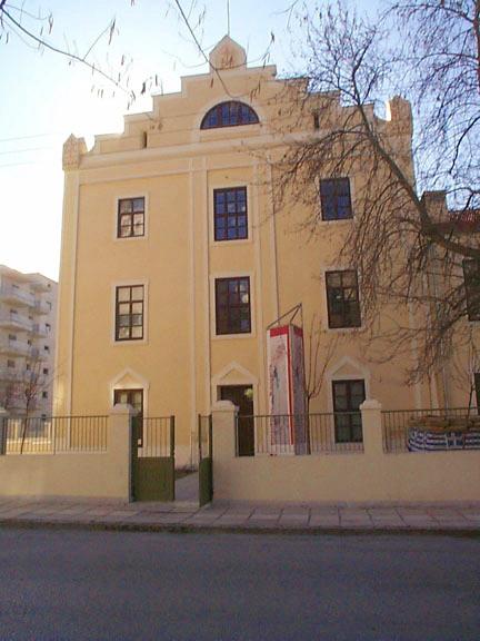 musée d'art moderne de Thessalonique