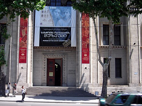 musée national géorgien