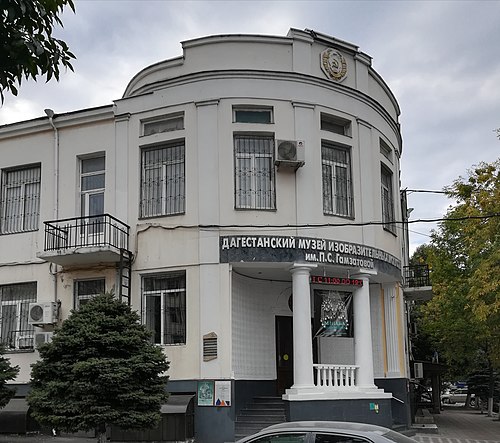 Dagestan Museum of Fine Arts