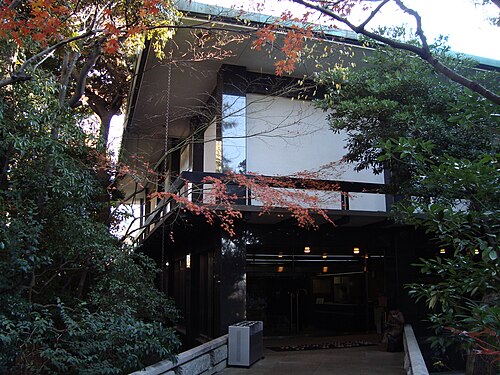 musée des beaux-arts de Hatakeyama