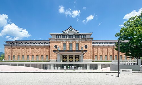 musée municipal d'art de Kyoto