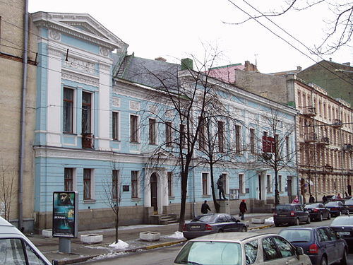 musée national de peinture de Kiev