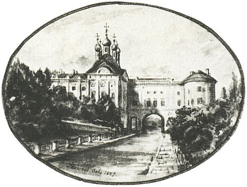 musée national Pouchkine